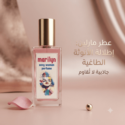 Marilyn Sexy Woman perfume - Hamsa