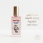 Marilyn Sexy Woman perfume - Hamsa
