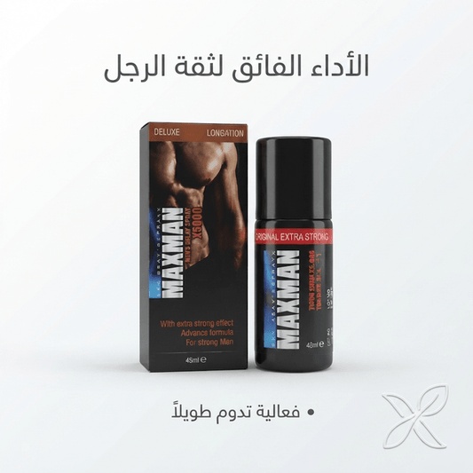 Max Man Delay Spray - Hamsa