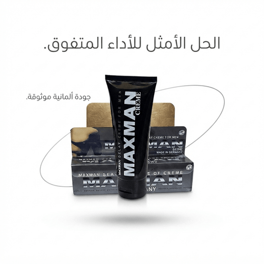Max Man Men's Cream - Hamsa