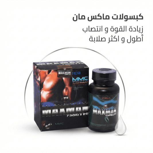 Maxman Capsules - Hamsa