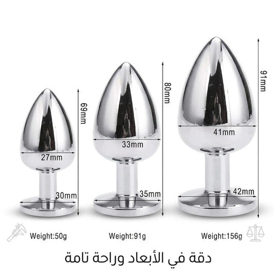 Metal Butt Plug - Hamsa