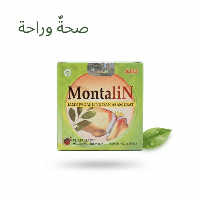 Montalin Jamu Pegal Linu Dan Asam Urat - Hamsa