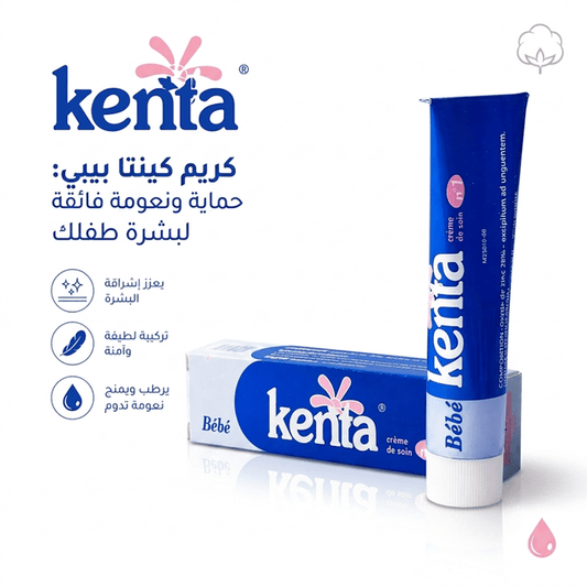Moroccan Kenta Cream - Hamsa