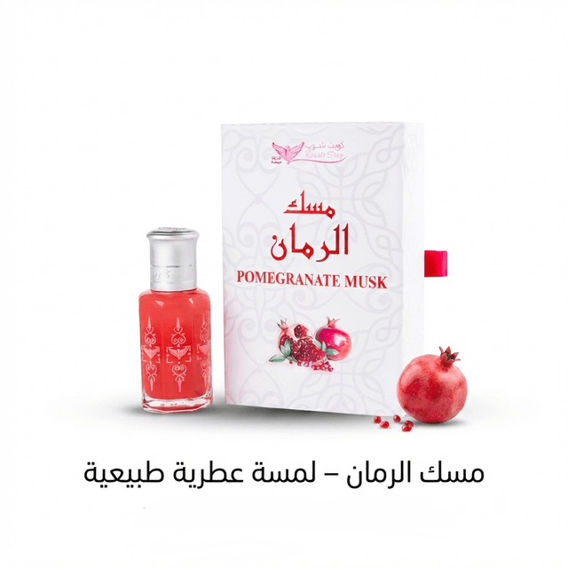 Musk - Hamsa