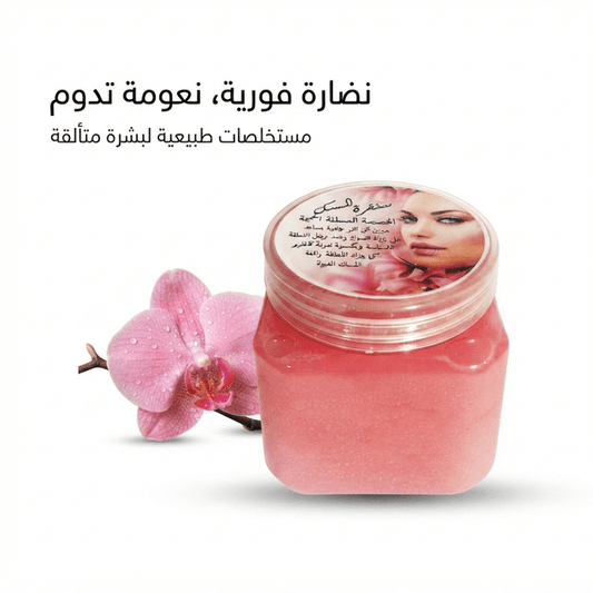 Musk scrub specifically designed for the sensitive area - Hamsa