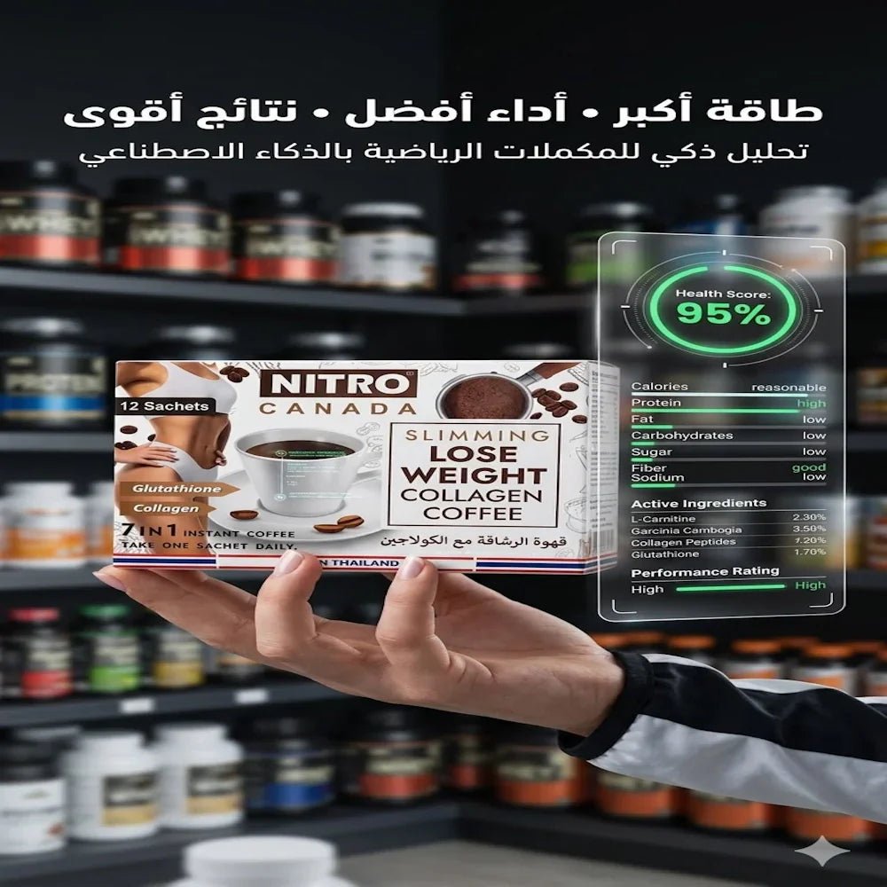 Nitro Canada Slimming Lose Weight Collagen Coffee 7 in 1 Instant Coffee - Hamsa