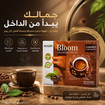NUGEN Bloom Collagen Coffee - 10 Sachets (10g per pack) - Hamsa