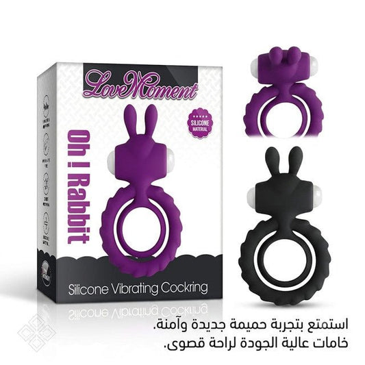 Oh ! Rabbit - Silicone Vibrating Cockring - Hamsa