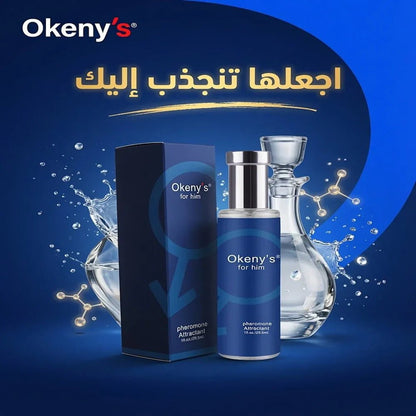 Okeny's for him Pheromone Attractant - Hamsa