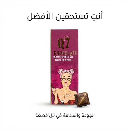 Q7 Gold Chocolate Special for Women - Hamsa