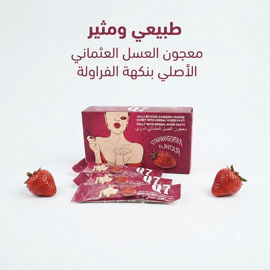 Q7 Strawberry Flavour Honey With Herbal Mixed Paste Ottoman Honey for Women - Hamsa