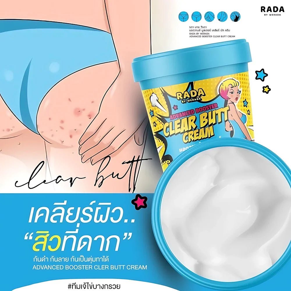 RADA BY WERADA Advanced Booster Clear Butt Cream - Hamsa