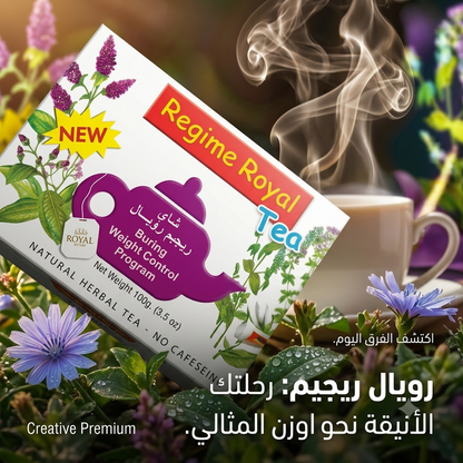 REGIM ROYAL TEA - Hamsa