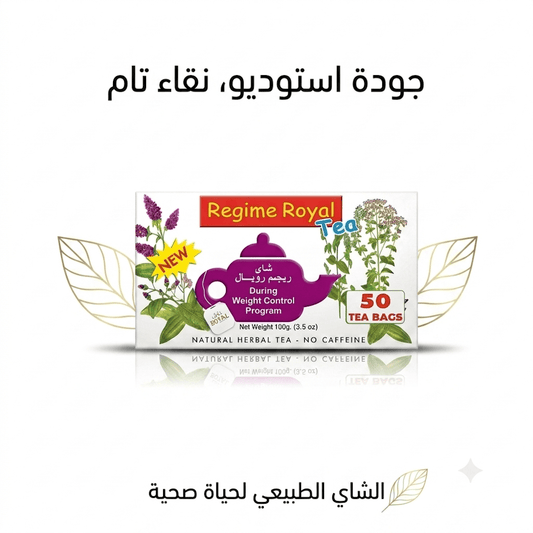 REGIM ROYAL TEA - Hamsa