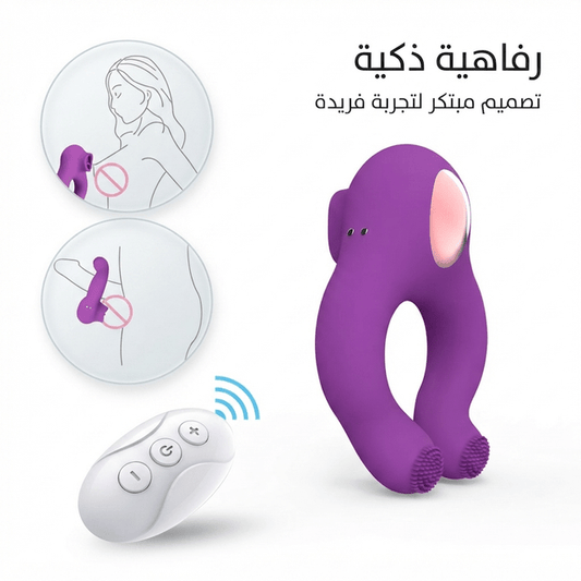 Remote-controlled U-shaped vibrator - Hamsa