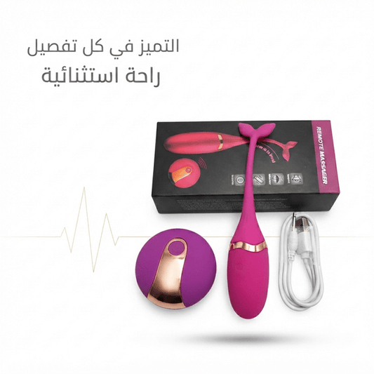Remote-controlled vibrating egg - Hamsa