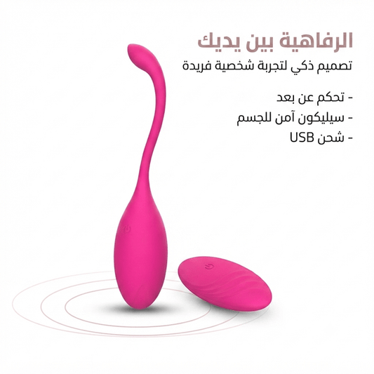 Remote-controlled vibrating tail plug - Hamsa