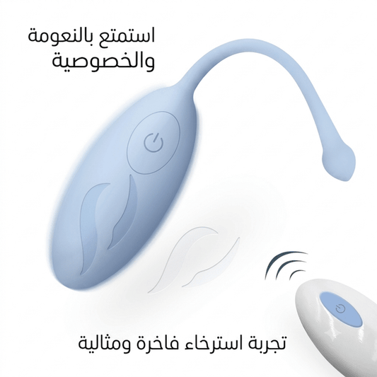 Remote-controlled wearable vibrator - Hamsa