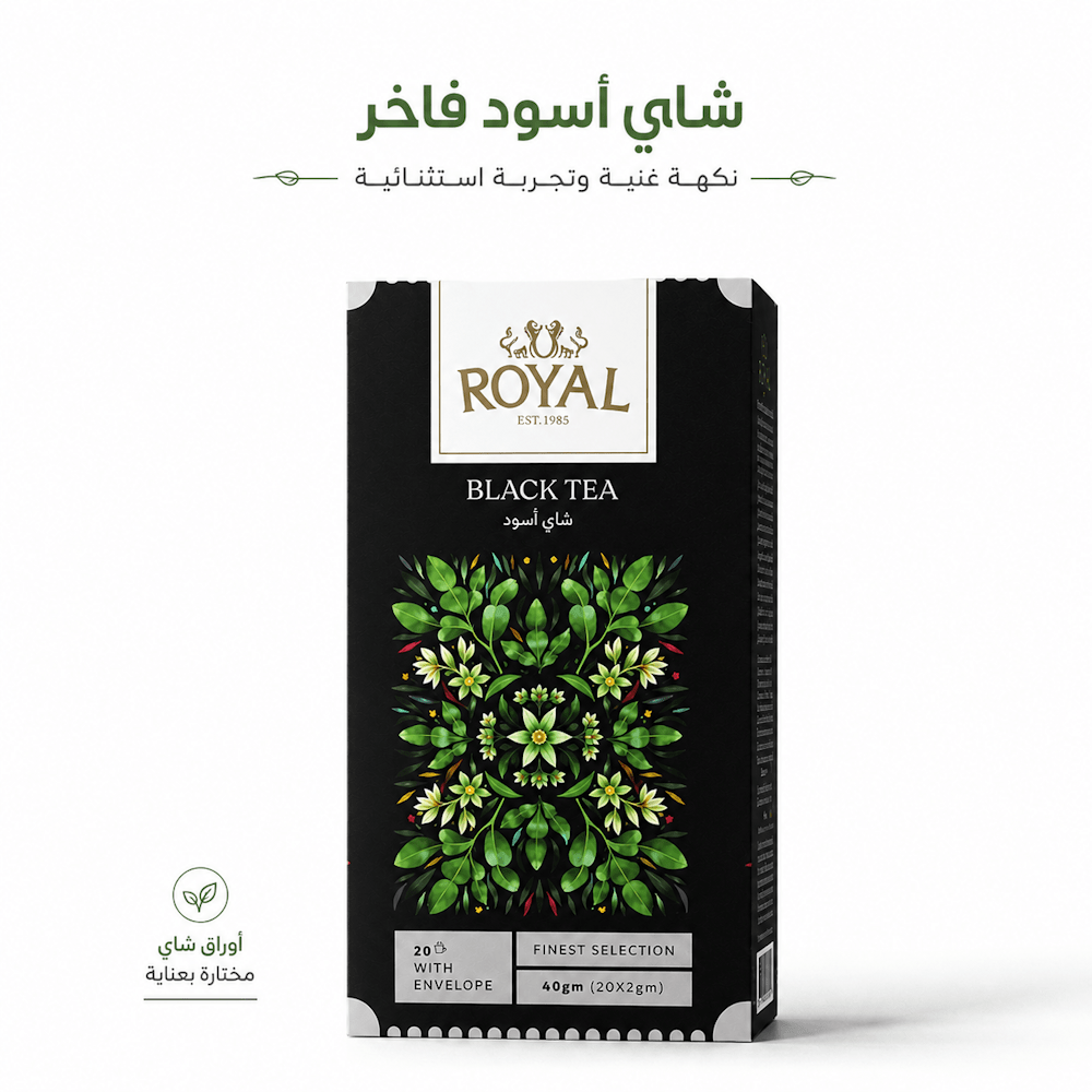 ROYAL BLACK TEA - Hamsa