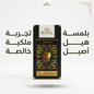 ROYAL CARDAMOM BLACK TEA - Hamsa