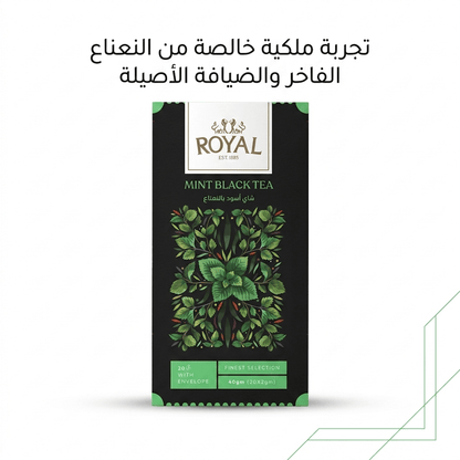 ROYAL MINT BLACK TEA - Hamsa