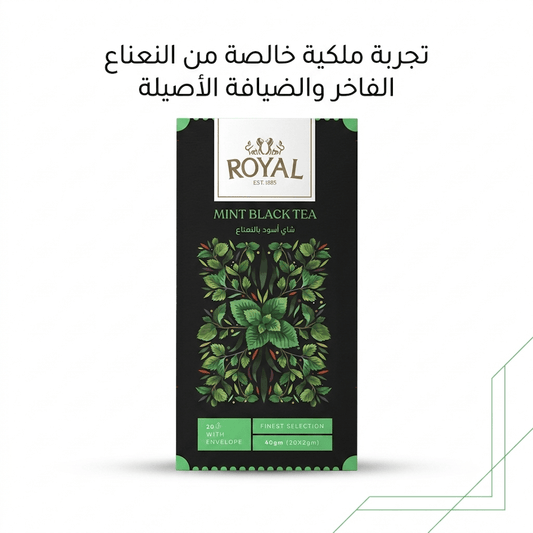 ROYAL MINT BLACK TEA - Hamsa
