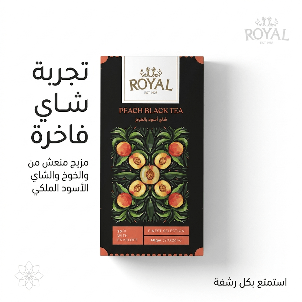 ROYAL PEACH BLACK TEA - Hamsa