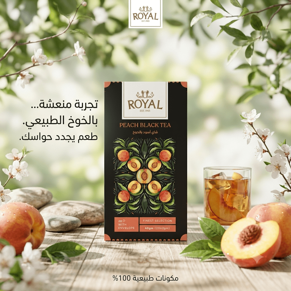 ROYAL PEACH BLACK TEA - Hamsa