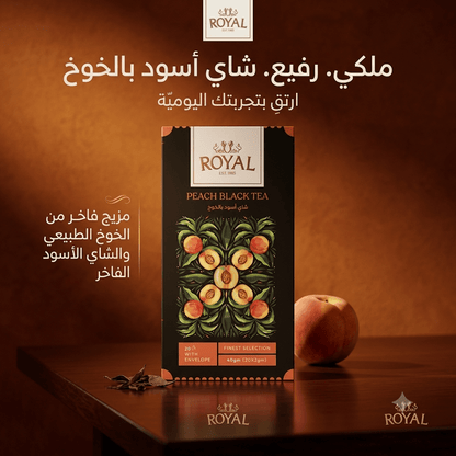 ROYAL PEACH BLACK TEA - Hamsa