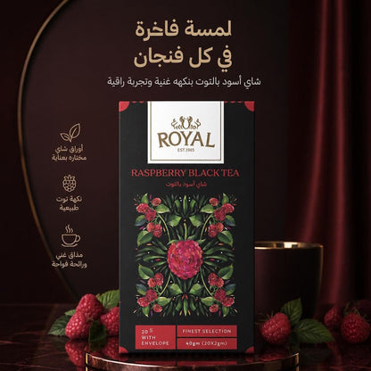 ROYAL RASPBERRY BLACK TEA - Hamsa