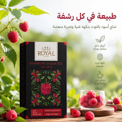 ROYAL RASPBERRY BLACK TEA - Hamsa