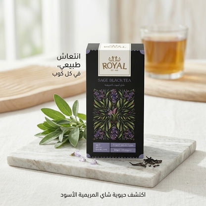 ROYAL SAGE BLACK TEA - Hamsa