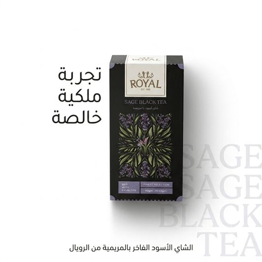 ROYAL SAGE BLACK TEA - Hamsa