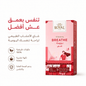 ROYAL WELLSPRING BREATHE - Hamsa