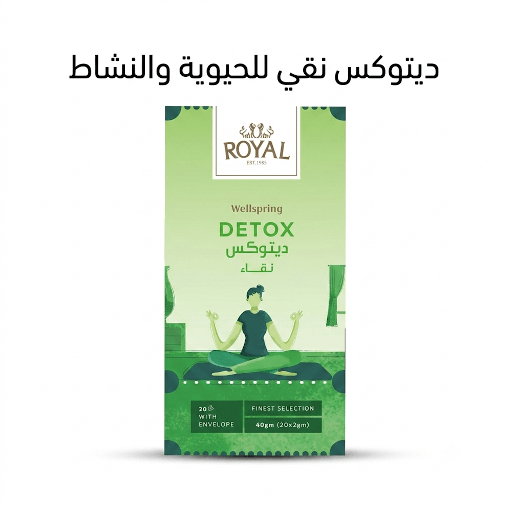 ROYAL WELLSPRING DETOX - Hamsa