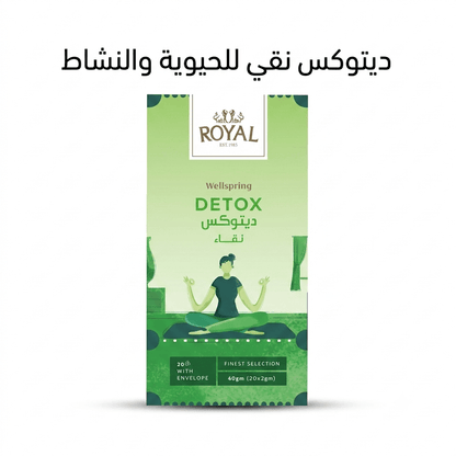 ROYAL WELLSPRING DETOX - Hamsa