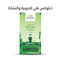 ROYAL WELLSPRING DETOX - Hamsa