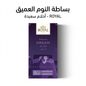 ROYAL WELLSPRING DREAM - Hamsa