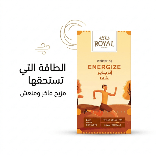 ROYAL WELLSPRING ENERGIZE - Hamsa