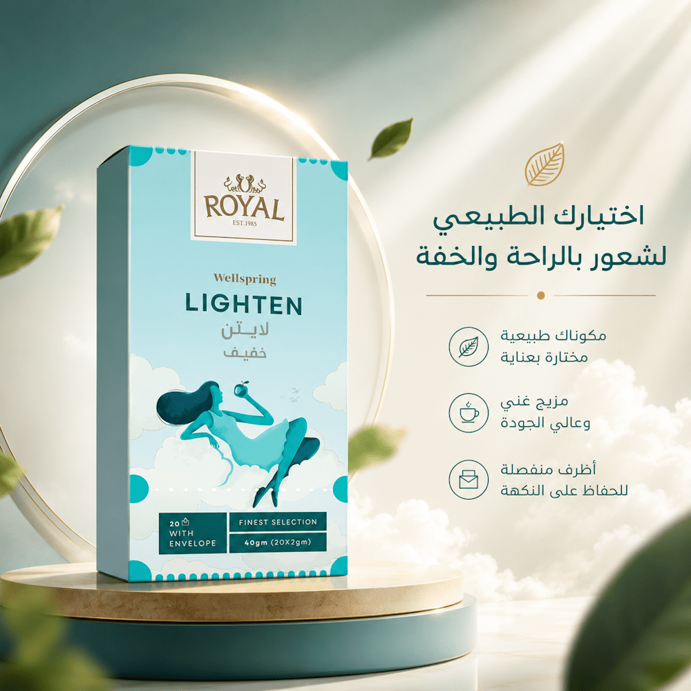 ROYAL WELLSPRING LIGHTEN - Hamsa