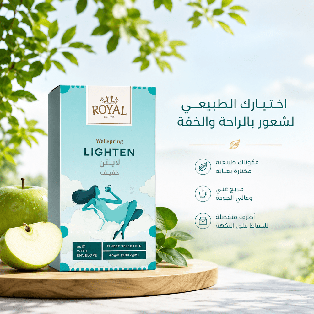 ROYAL WELLSPRING LIGHTEN - Hamsa
