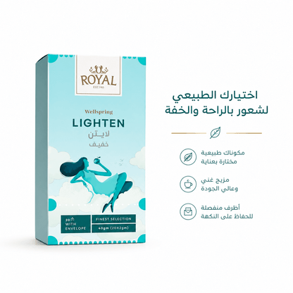 ROYAL WELLSPRING LIGHTEN - Hamsa