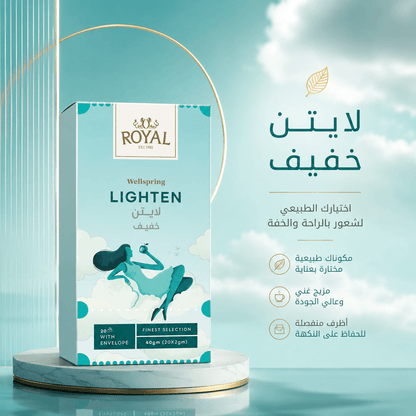 ROYAL WELLSPRING LIGHTEN - Hamsa