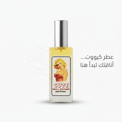 Sexy Cute Woman Perfume - Hamsa