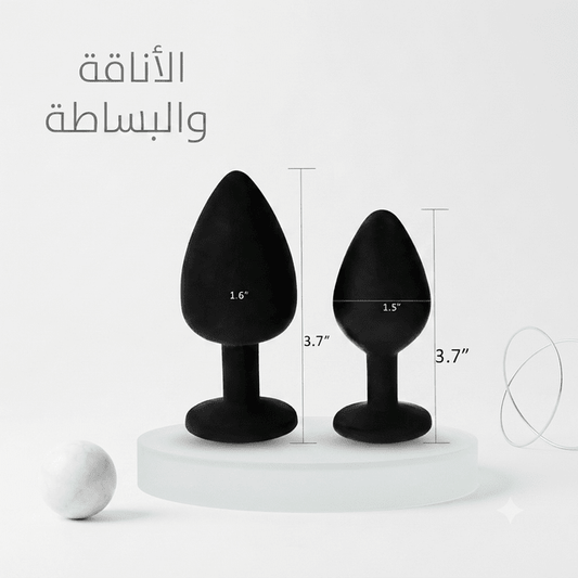 Silicone Butt Plug Set Black - Hamsa