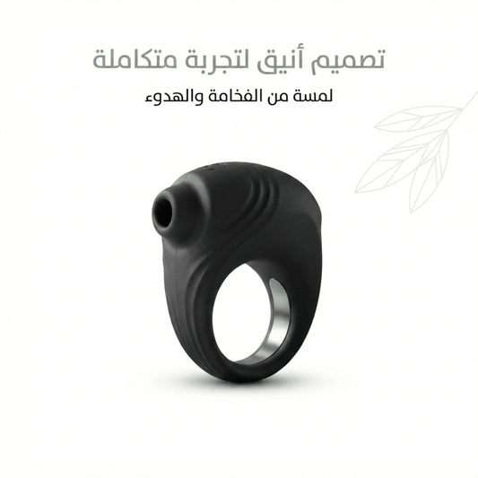 Silicone Cock Ring with Integrated Stimulator - Hamsa