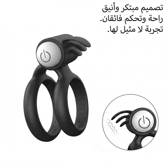 Silicone Double Ring Vibrator with Tickler Stimulator - Hamsa