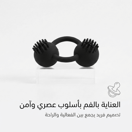 Silicone Dual-Ball Oral Stimulator Gag with Textured Nubs - Hamsa