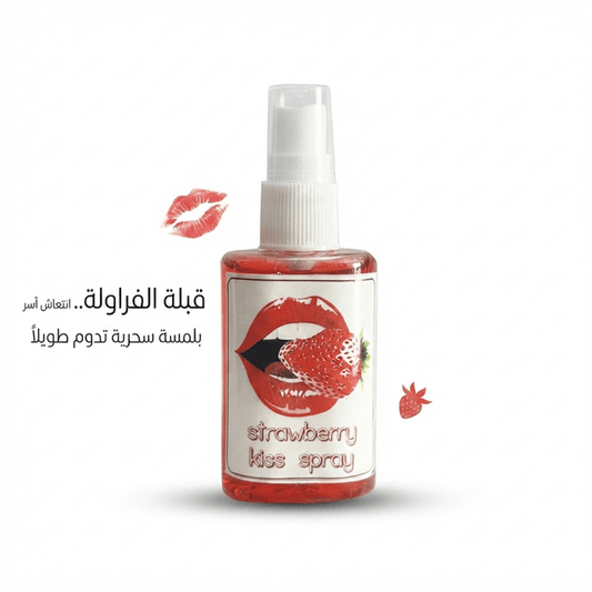 Strawberry Kiss Spray - Hamsa